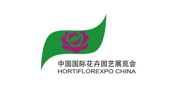 Hortiflorexpo IPM Beijing 2026